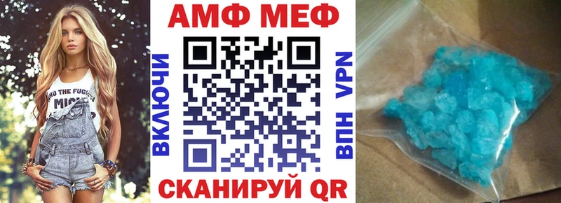 МЕГА ТОР  Дно  Амфетамин 98% 