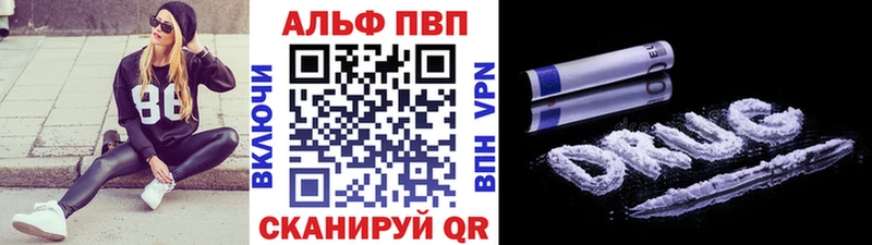 закладка  Дно  Alfa_PVP СК КРИС 
