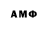 Метадон VHQ Eva WTF