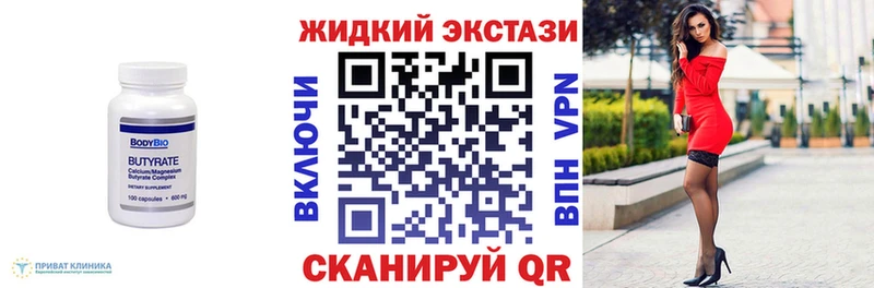 наркошоп  Дно  БУТИРАТ оксана 