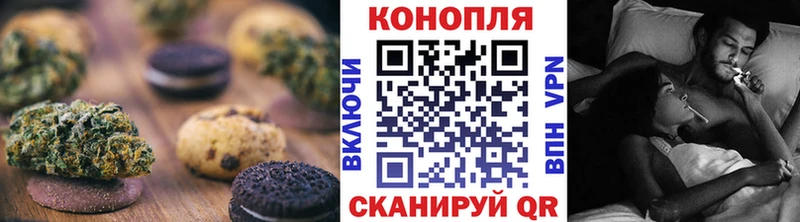 Canna-Cookies марихуана  магазин    Дно 
