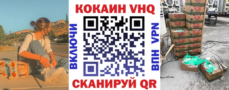 КОКАИН 98%  купить наркотик  Дно 