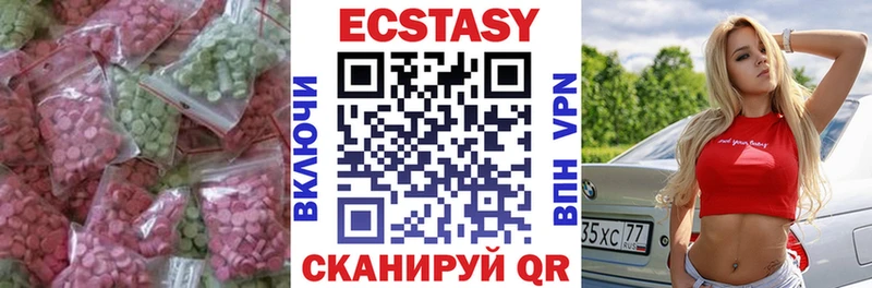 Ecstasy диски  Дно 
