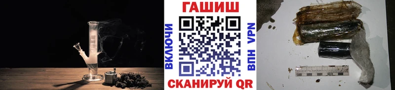 наркошоп  Дно  Гашиш гарик 