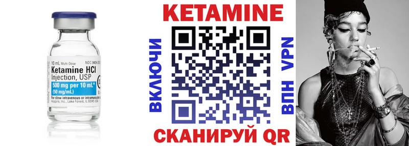 Кетамин VHQ Дно