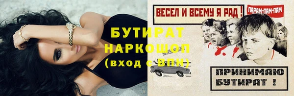 дистиллят марихуана Богородицк