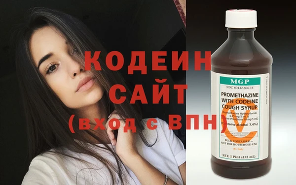 мдма Богородск