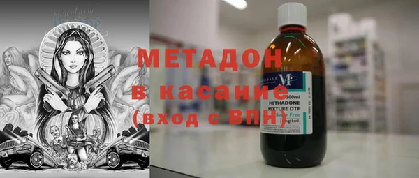 дистиллят марихуана Богородицк