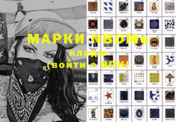 MDMA Богданович