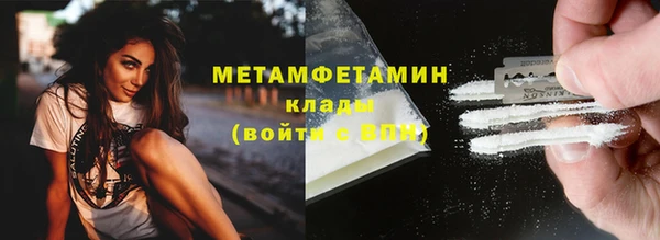 мдма Богородск