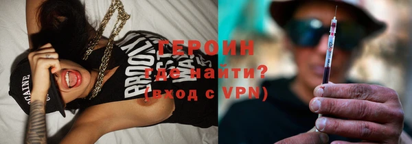 дистиллят марихуана Богородицк