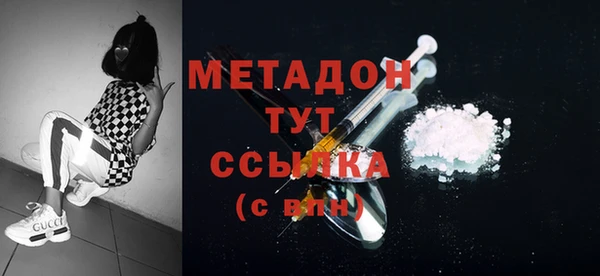 мдма Богородск