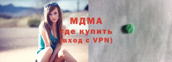 MDMA Богданович