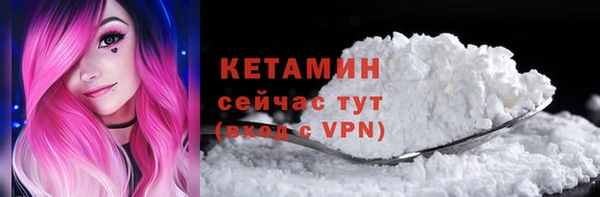 дистиллят марихуана Богородицк