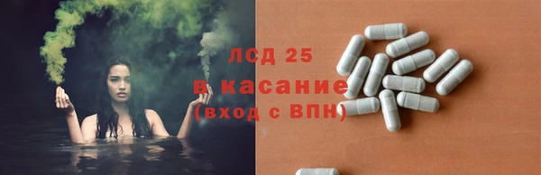 дистиллят марихуана Богородицк