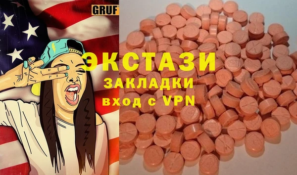 дистиллят марихуана Богородицк