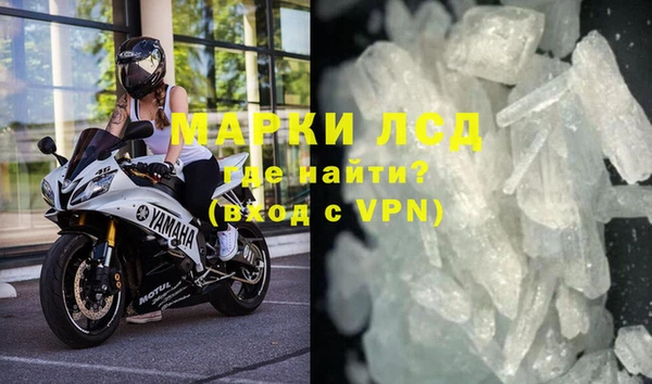 MDMA Богданович