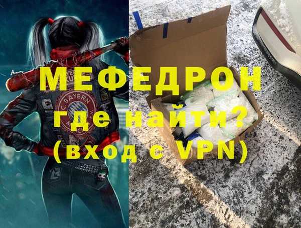 MDMA Богданович
