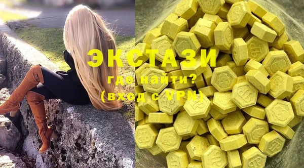 дистиллят марихуана Богородицк