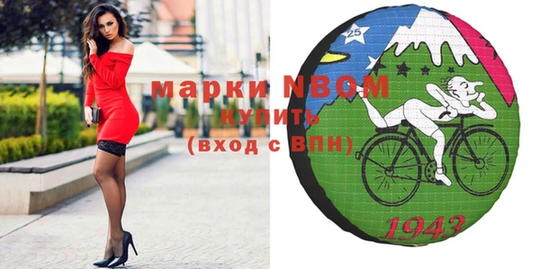 мдма Богородск