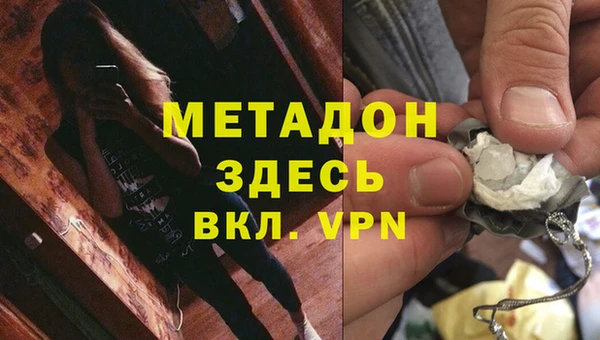 мдма Богородск