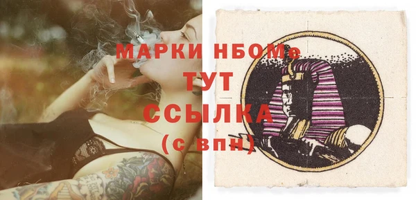 дистиллят марихуана Богородицк