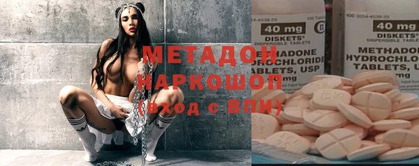 мдма Богородск