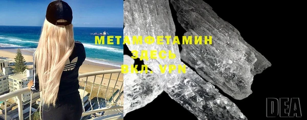 MDMA Богданович