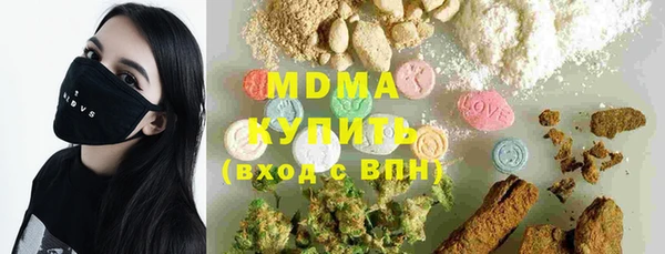 мдма Богородск