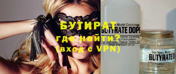 MDMA Богданович