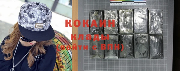 дистиллят марихуана Богородицк