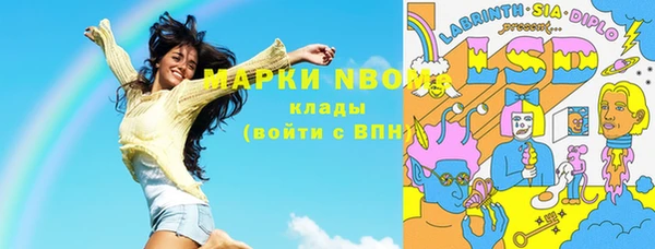 мдма Богородск