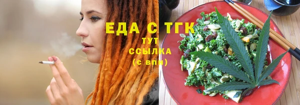 дистиллят марихуана Богородицк