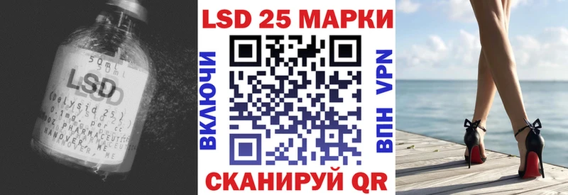 Лсд 25 экстази ecstasy  Дно 