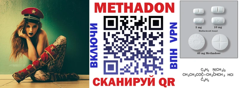 hydra зеркало  Дно  Метадон VHQ  как найти закладки 