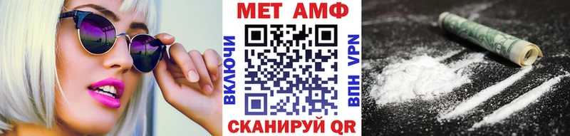 даркнет сайт  Дно  Метамфетамин кристалл 