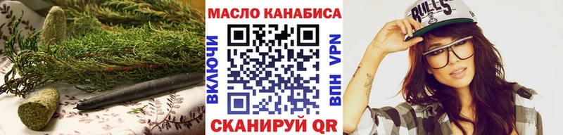 ТГК жижа  blacksprut ссылка  Дно 